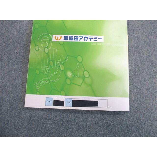 TM02-028 早稲田アカデミー 小6 春期/冬期講習会/解答と解説 国語/算数