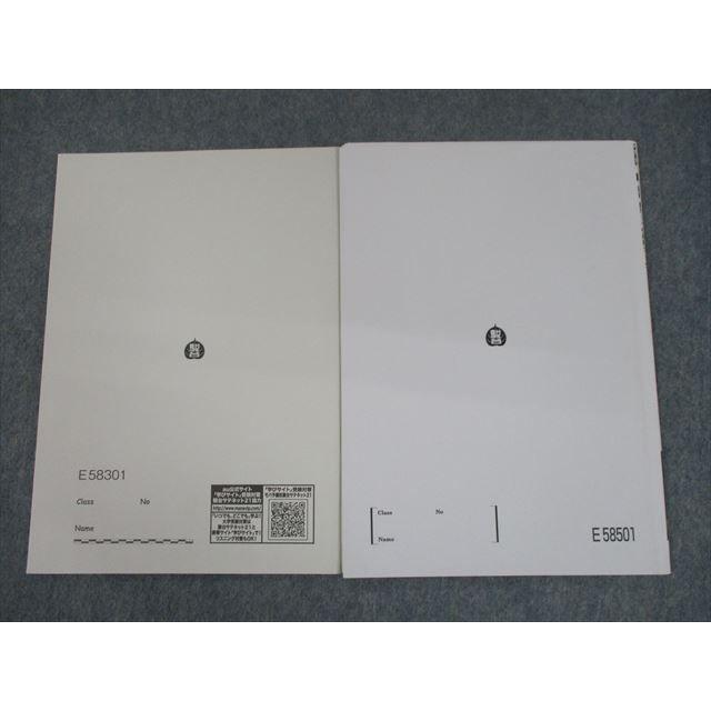 TM11-075 駿台 直前・数学IAIIB/IIICの最終チェック テキスト 2012