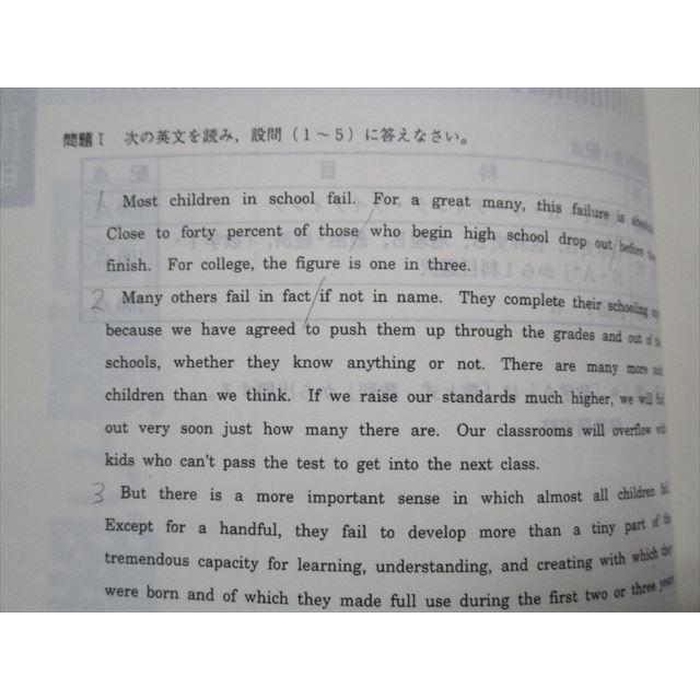 【中古】 270駒沢大（法・文・仏教）（2001年度版） TN13-168 教学社 駒澤大学 法/文/仏教学部 最近2ヵ年 2001年 英語/日本
