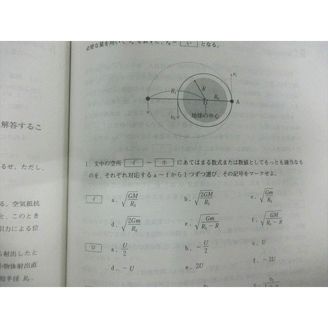 TN22-016 教学社 赤本 大学入試シリーズ 立教大学 理学部-個別学部日程