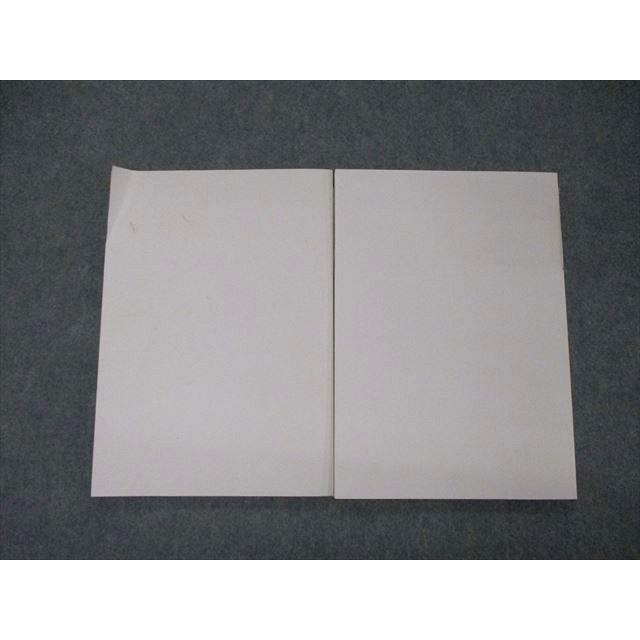 洛星中学校 入学試験問題集 2016〜2018/2017〜2019年度 計2冊 sale