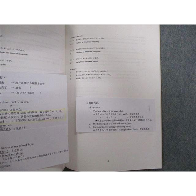 TP03-015 VERITAS English Level2/3 Vol.8〜15 英語テキストセット 計8