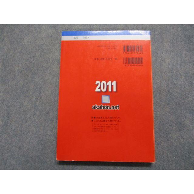 大学 受験 参考書 物理 化学 数学 英語 国語 政経 世界史