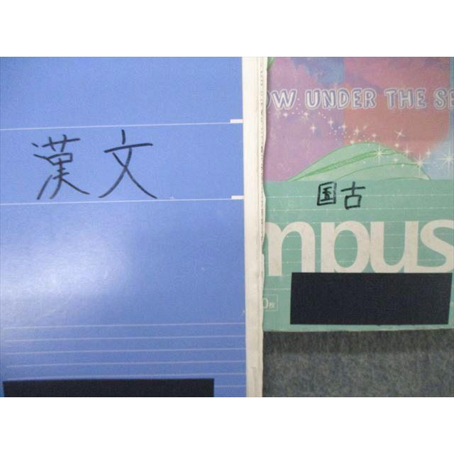 国語セット（現代文・古文・漢文・小論文） TQ05-063 茨城県立土浦第一高等学校 現代文/古典/小論文 国語 教科書