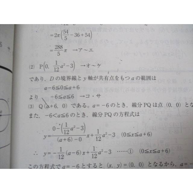 TQ15-089 教学社 東京理科大学 薬学部 B方式 最近5ヵ年 2018年 英語