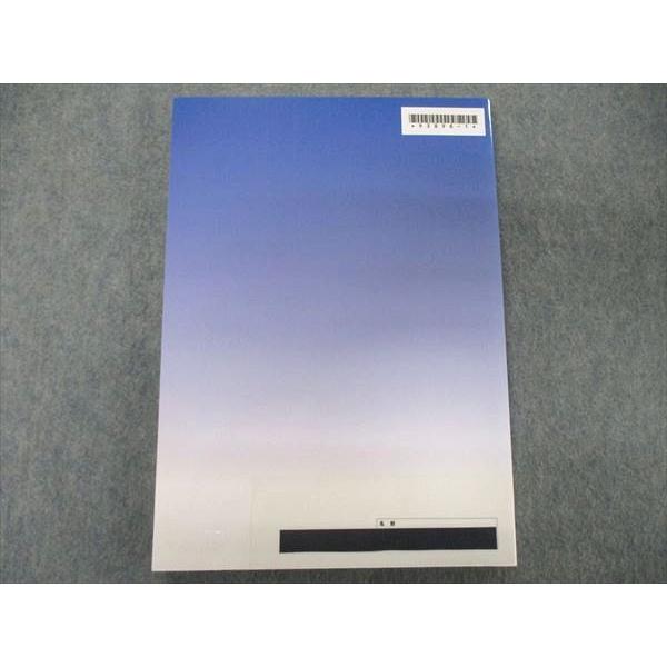 TR29-096 塾専用 TRYSTUDY TEXTBOOK 中学1年 理科 sale 20S5B