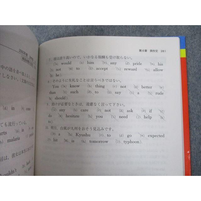 教学社 青山学院大学 青山学院大の英語 難関校過去問シリーズ 教学社 青山学院大学 青山学院大の英語 難関校過去問シリーズ