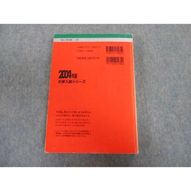 赤本 徳島大学 (2026年版大学赤本シリーズ) | 教学社編集部 |本 | 通販 | Amazon
