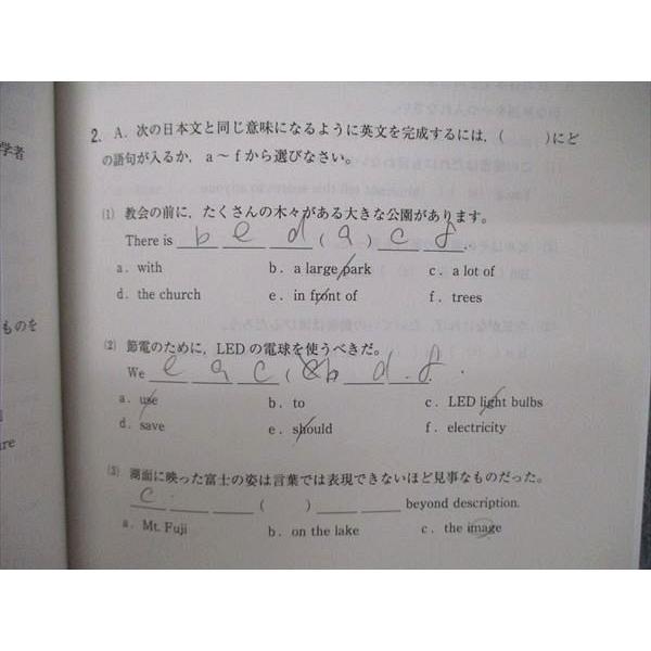TT05-233 教学社 大学入試シリーズ 愛知工業大学 2020年度分のみ収載