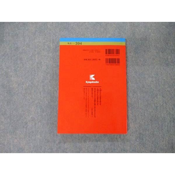 ◆赤本◆法政Ｔ日程21 ＆19 ＆16 ＆14 ＆12 ＆法政大の英語【セット】 法政大学（T日程〈統一日程〉・英語外部試験利用入試） (2025