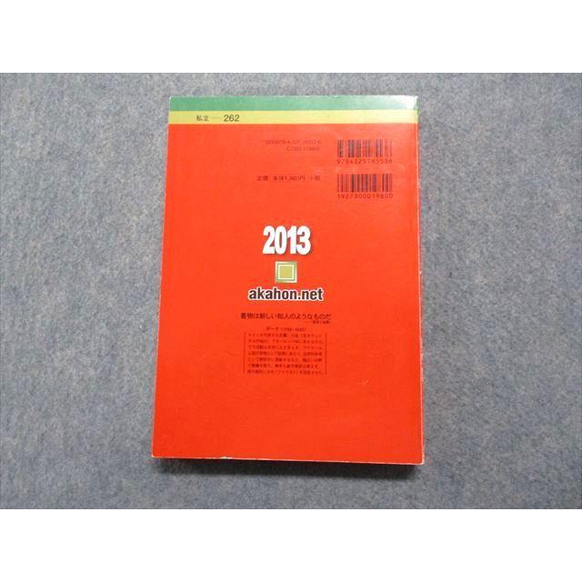 英語学習書・日本史・国語・小論文参考書セット