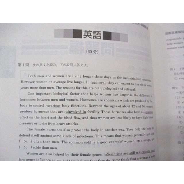 英語学習書・日本史・国語・小論文参考書セット