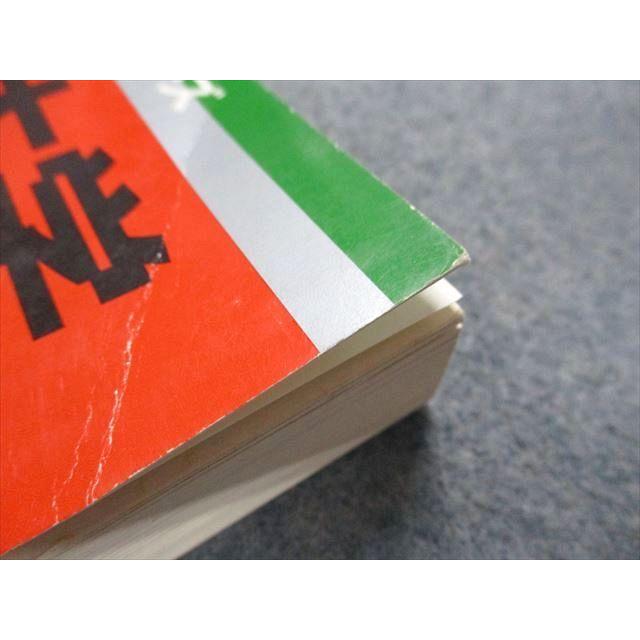 TT15-018 教学社 明治大学 経営学部 最近3ヵ年 2007年 英語/日本 TT15-018 教学社 明治大学 経営学部 最近3ヵ年 2007年 英語/日本