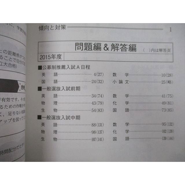 大学受験赤本 駒澤大学（一般選抜T方式・S方式） | 赤本オンライン【教学社 公式】