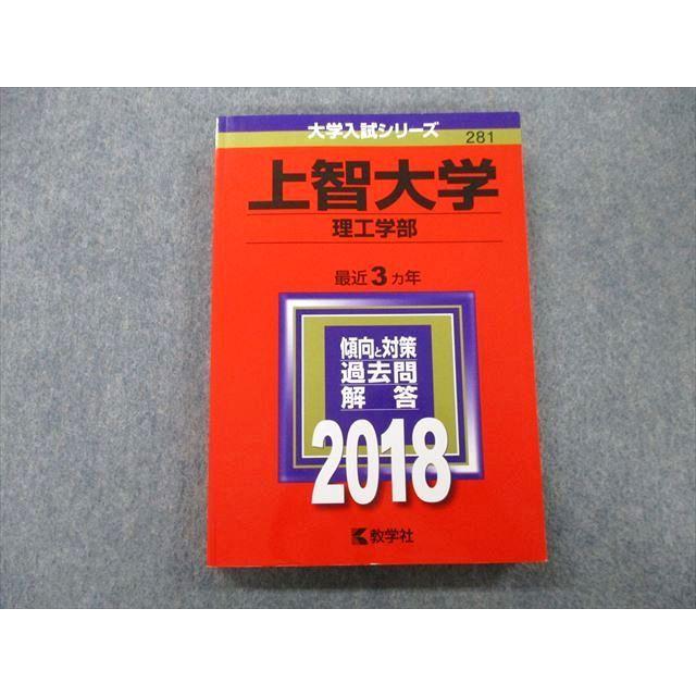赤本　まとめ売り　早稲田　慶應　上智　受験参考書　共通テスト　センター Yahoo!オークション - 赤本 教学社 大学入試シリーズ 早稲田 慶應 上智