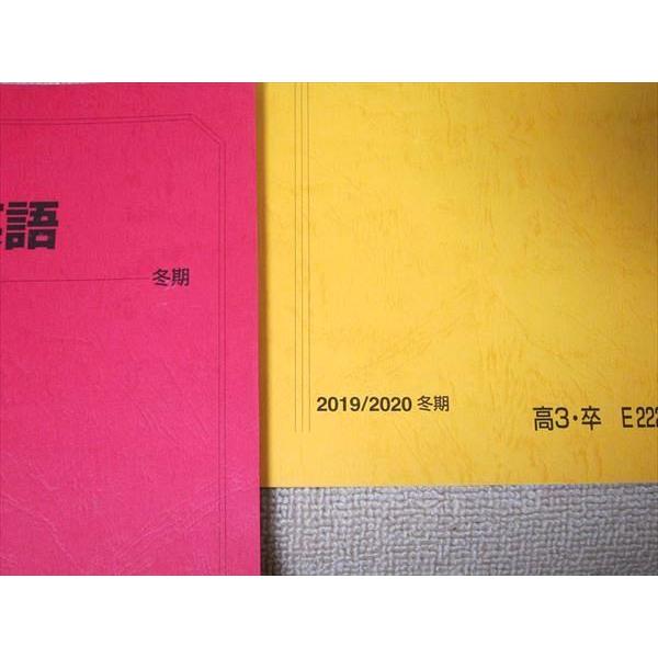TT52-035 駿台 北大数学IAIIBIII/北大英語 2019 冬期 計2冊 sale 15m0B