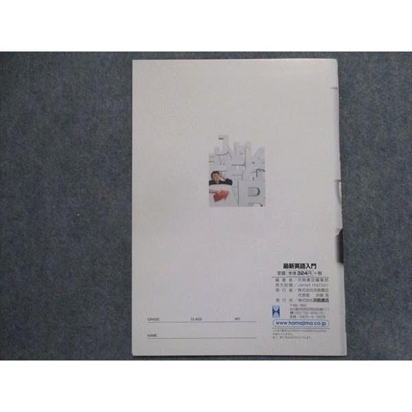 TT93-086 浜島書店 最新英語入門 【見本品/学校専売品】 2018 sale
