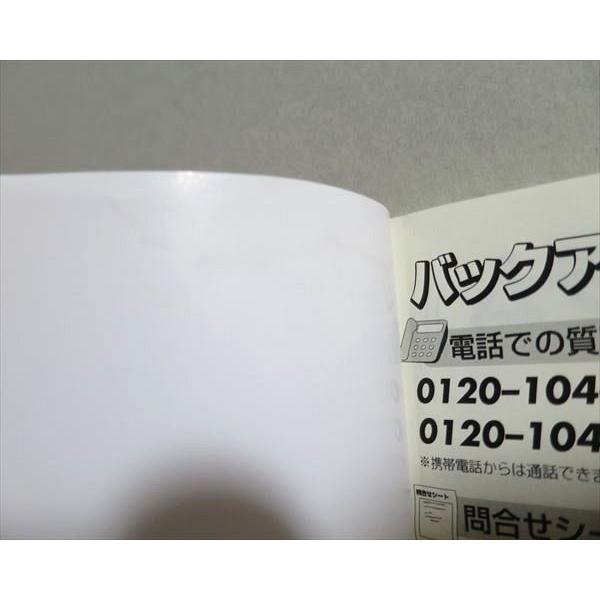 TU37-044 東進 現代文トレーニング(語彙力強化/頻出テーマの攻略