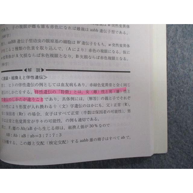【中古】 東京都市大学 ２０１１/教学社 教学社 首都大学東京 都市教養学部[理工学系]・都市環境学部・システム