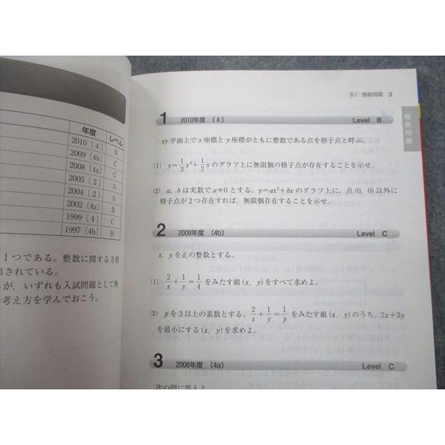 最大62％オフ！ 名古屋大の理系数学15カ年 第6版 難関校過去問シリーズ 赤本