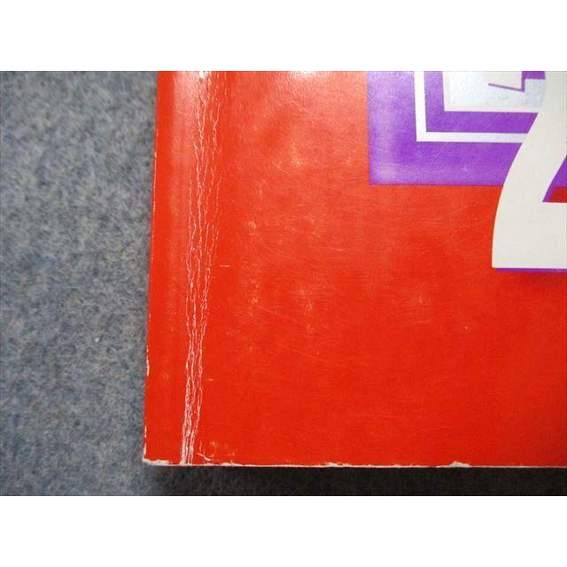 【中古】 徳島大学 ２００９/教学社 中古】 徳島大学 2009/教学社