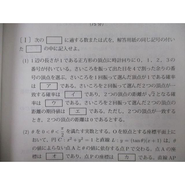 教学社 大学入試シリーズ 同志社大学 神学部・商学部・心理学部 教学社 大学入試シリーズ 同志社大学 神学部・商学部・心理学部
