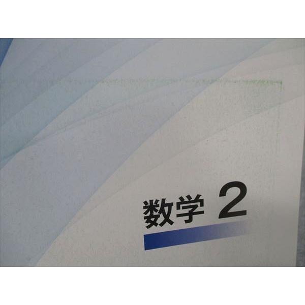 TV28-006 塾専用 数学 2 02 sale s5B｜booksdream-store2｜05