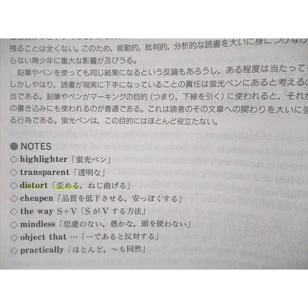 東大の古典 25カ年 第4版 教学社 - (688) 赤本 東大の古典 25ヵ年 第4版 教学社の通販 by こじか