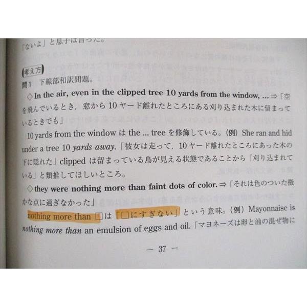 駿台文庫 大学入試完全対策シリーズ 青本 神戸大学 文系 前期 駿台文庫 大学入試完全対策シリーズ 青本 神戸大学 文系 前期