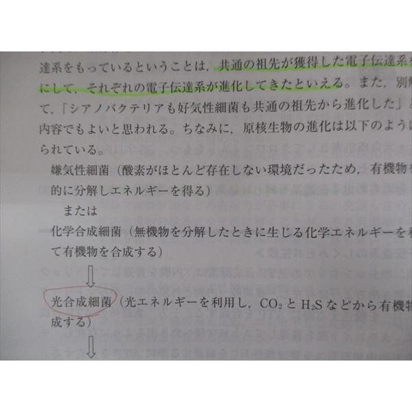 教学社 赤本 九州大学/理系[経済・理・医・歯・薬・工・芸術工・農学部