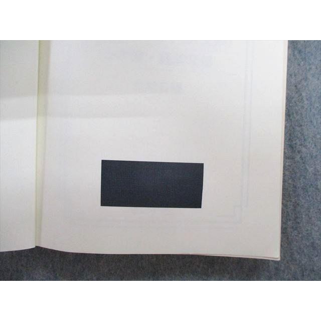 教学社 金沢大学 文系ー前期日程 文・教育・法・経済 最近6ヵ年 赤本