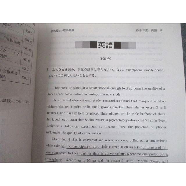 名古屋大学　理系　文系　医学部　1973年版　赤本 名古屋大学 理系 文系 医学部 1973年版 赤本 【公式通販】