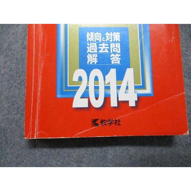 神戸大学　後期日程　赤本　過去問セット　24年分　受験対策✨ 神戸大学(後期日程) (2022年版大学入試シリーズ) | 教学社編集部 |本