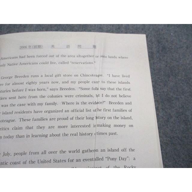 教学社 東京大学 理科 前期日程 2007〜2003/5か年 下 2013年 英語/数学