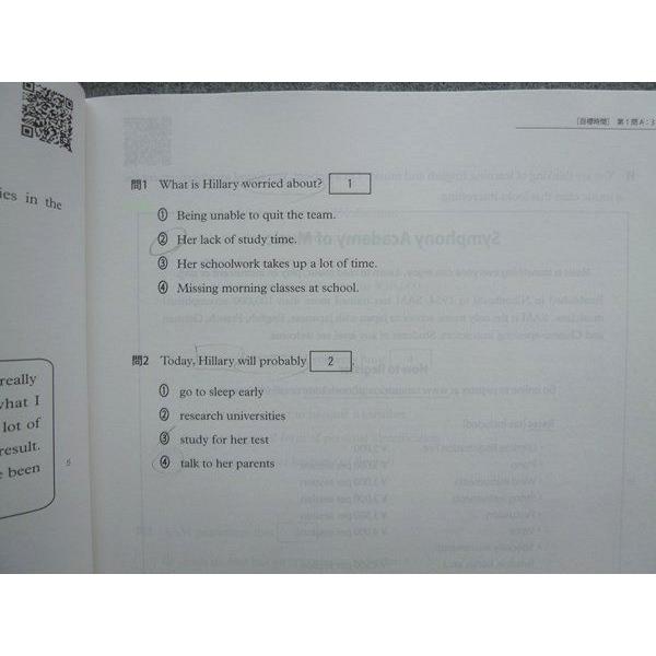 TW72-048 エミル出版 READING TEST 80minutes×7 共通テスト英語模擬