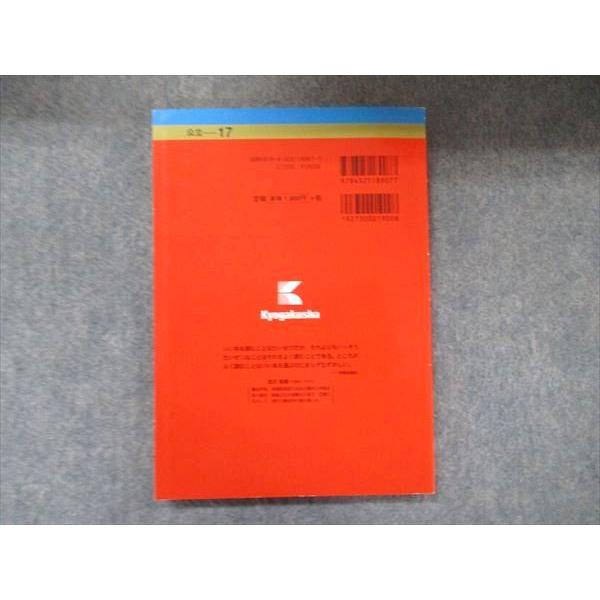 【SALE／55%OFF】 大学入試シリーズ 教学社 赤本 英語 2014 最近2カ年 宮城大学 語学+参考書