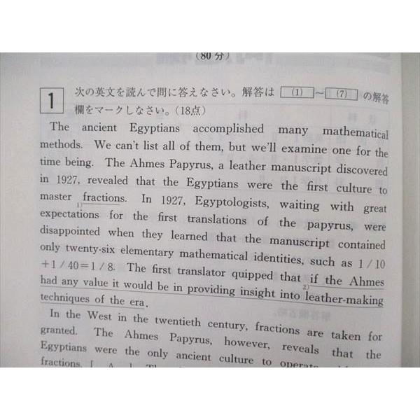 教学社 医歯薬・医療系入試シリーズ 赤本 共立薬科大学 最近8カ年 2006