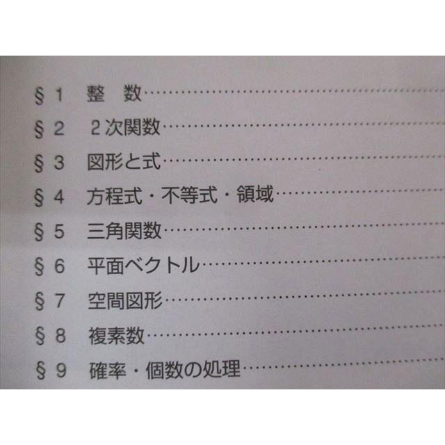 教学社 赤本 東大の理系数学 25ヵ年[第5版] 2010 本庄隆 022m1C