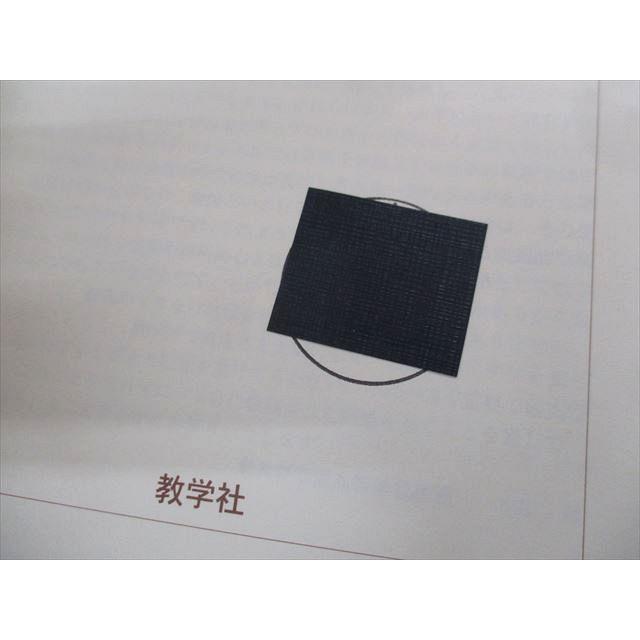 教学社 赤本 東大の理系数学 25ヵ年[第5版] 2010 本庄隆 022m1C
