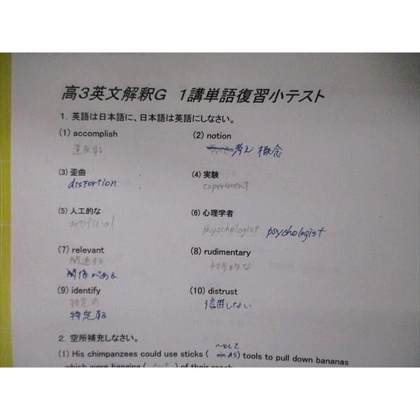 英文解釈 これだけは Amazon | 入試突破英文解釈これだけは センター