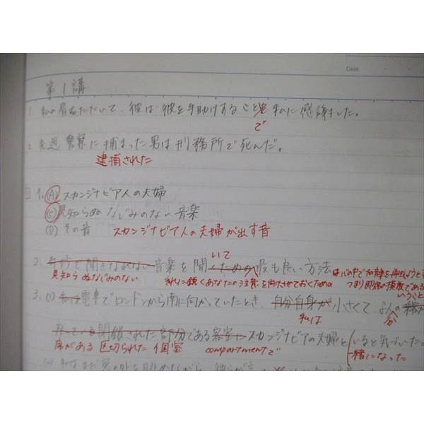 四谷学院 高3 入試英文解釈G/-E 私立選抜 Part1/2 テキスト 2021 計2冊