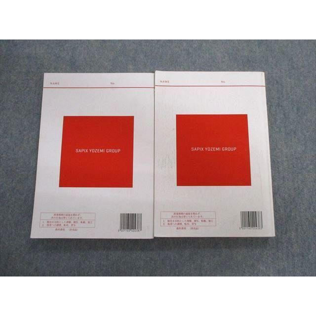 TY01-024 代々木ゼミナール 代ゼミ 標準化学 テキスト通年セット 2016