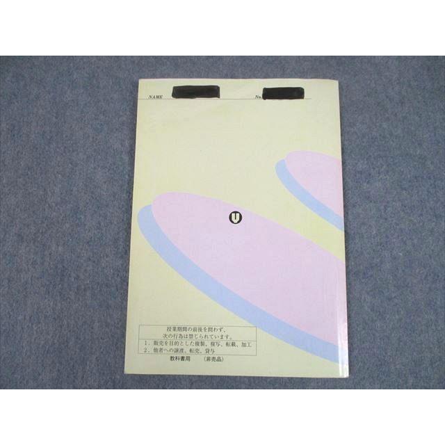 TY10-038 代々木ゼミナール 代ゼミ 壁超え数学特講 III(C)を中心とする理系数学 テキスト 2010 夏期 藤田健司 sale 07s0D TY10-038 代々木ゼミナール 代ゼミ 壁超え数学特講 III(C)を中心とする理系数学 テキスト 2010 夏期 藤田健司 sale 07s0D