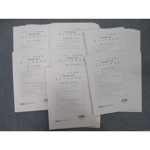 奨学社 小2 語彙力と文法のプリント1年分