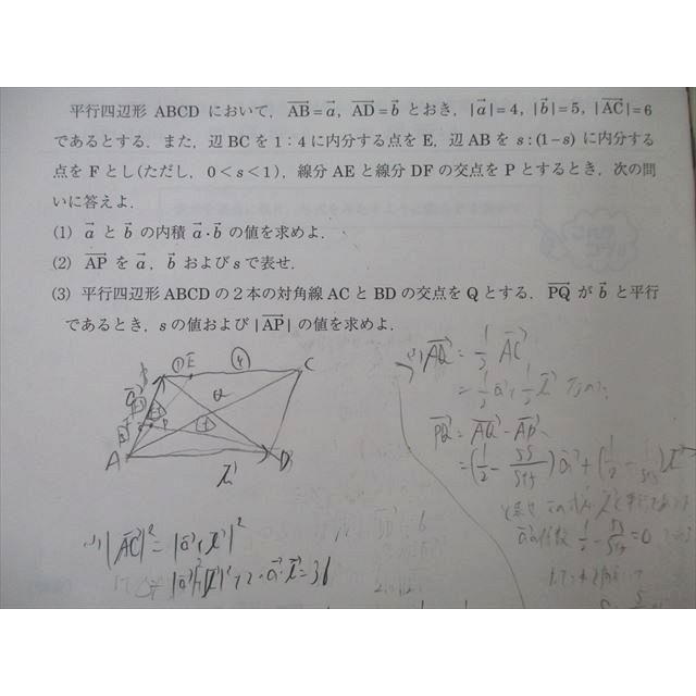 駿台 数学 高2スーパー数学S 2学期3学期、夏期講習 ＋おまけ冬期講習 駿台 高2理系/スーパー数学Sα IAIIB等 テキストセット 2020 第1/2・3