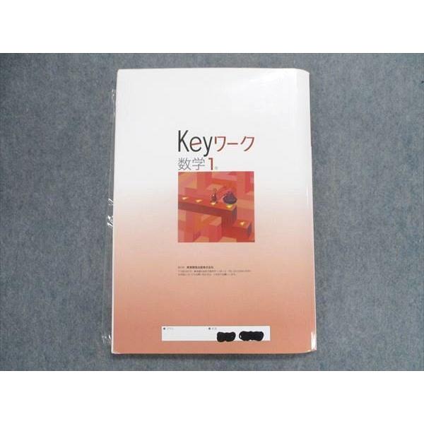 Keyワーク TY29-085 塾専用 Keyワーク 数学 1年 12m5B : ブックスドリーム 学参