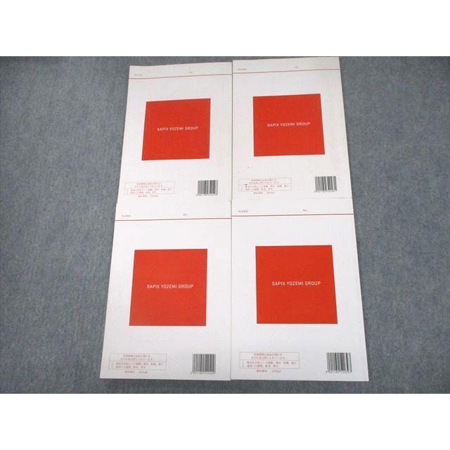 昔の代ゼミテキスト 基礎強化化学ゼミ 理論 無機 有機 1994年夏期 中学