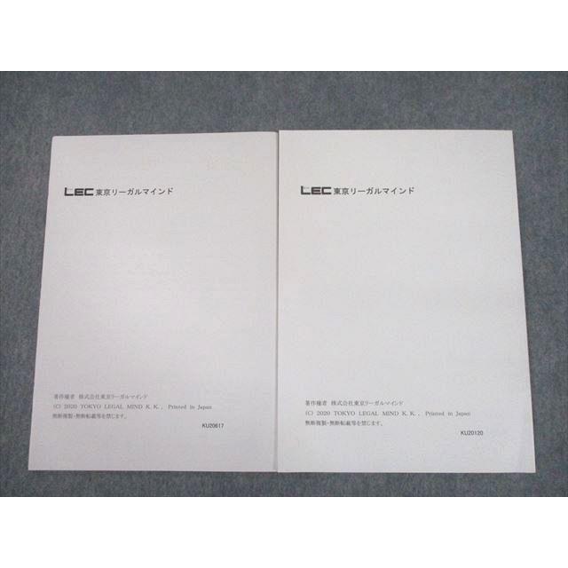 TZ10-099 LEC東京リーガルマインド 公務員試験 都道府県面接対策講座 大阪府/講義編 2021年合格目標 未使用品 計2冊 10s4D｜booksdream-store2｜04