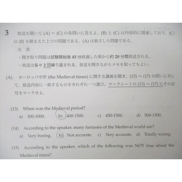 鉄緑会 2015年度 第1/2回 高1校内模試 2015年8月/2016年2月実施 鉄緑会 2015年度 第1/2回 高1校内模試 2015年8月/2016年2月実施