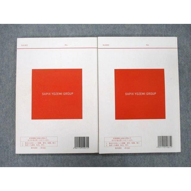 代々木ゼミナール 代ゼミ 早稲田大学 早大・難関大政経/予想問題演習
